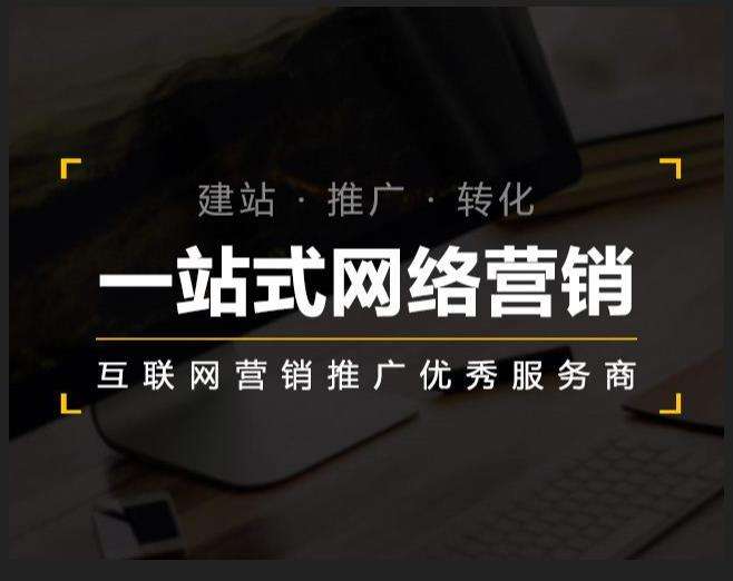 喜德企业如何怎么利用网络推广抓取潜在客户