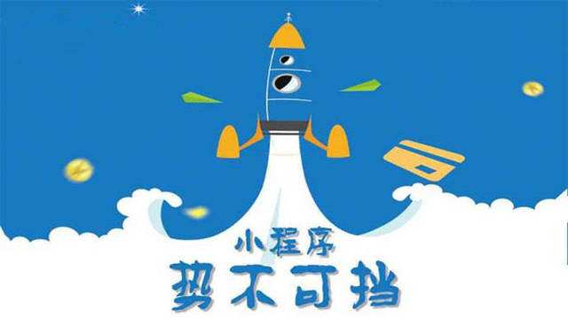 喜德微信小程序开发如何助力传统零售商突破经营难题