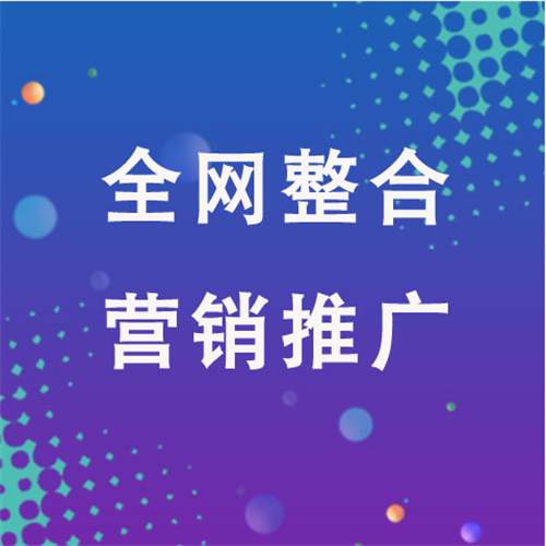 喜德企业网络推广老是没有客户的原因是什么呢