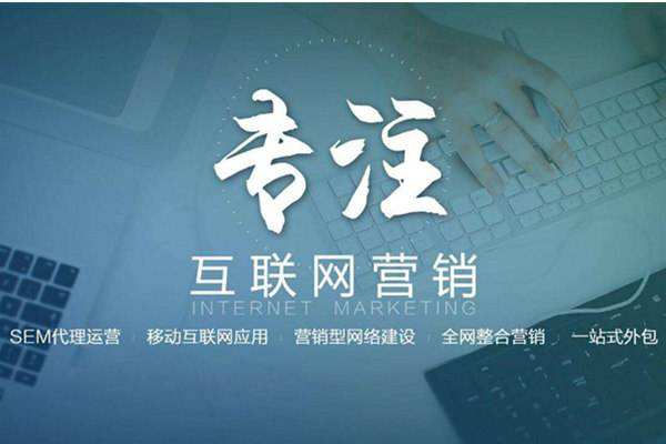 喜德电商行业做网络推广需要具备的条件有哪些